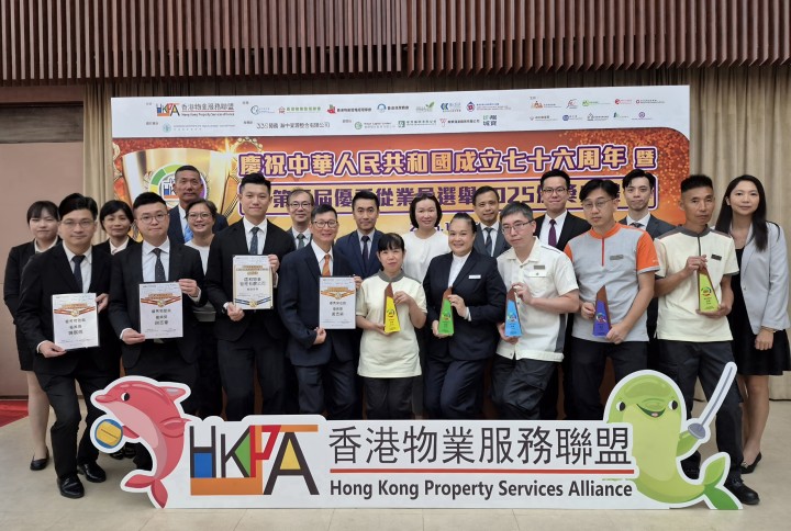 3rd Outstanding Practitioner Award_enhanced